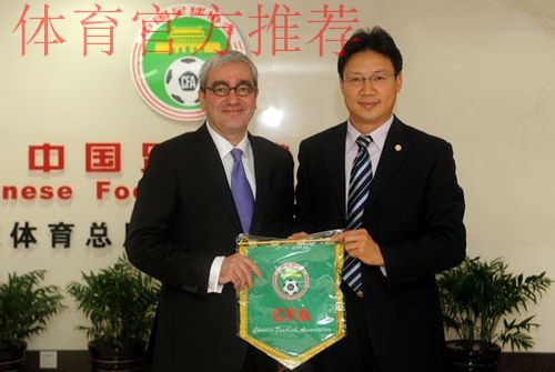 法新社社长奥格访问中国足协 加强足球交流合作 法新社社长奥格访问中国足协 加强足球交流合作