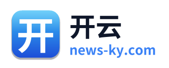开云